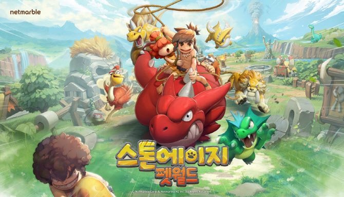 스톤에이지: 펫월드 이미지(사진=넷마블)