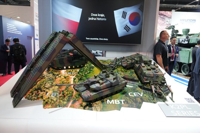 (제공=한국방위산업진흥회)
