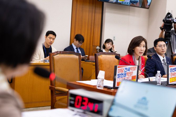 (서울=뉴스1) 유승관 기자 = 나경원 국민의힘 의원이 4일 서울 여의도 국회에서 열린 제429회 국회(정기회) 법제사법위원회 제2차 전체회의에서 검찰개혁 공청회 관련 질의 중 추미애 법사위원장에게 항의하고 있다. 2025.9.4/뉴스1