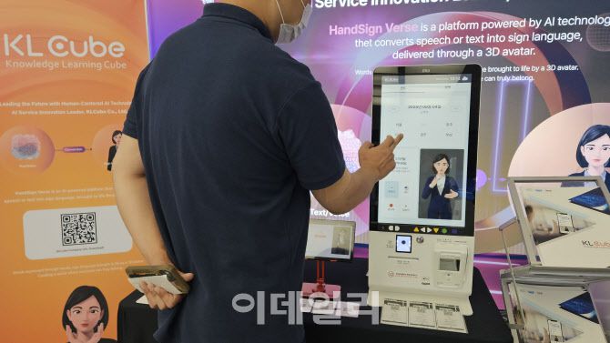 2025 APEC 중소기업 주간이 시작된 1일 제주 서귀포시 제주국제컨벤션센터에서 열린 중소기업 기술·경영 혁신대전의 케이엘큐브 부스에서 참석자가 수어 발권 키오스크를 작동시키고 있다.(사진=김세연기자)
