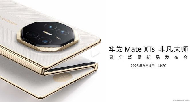 화웨이 메이트 XTs