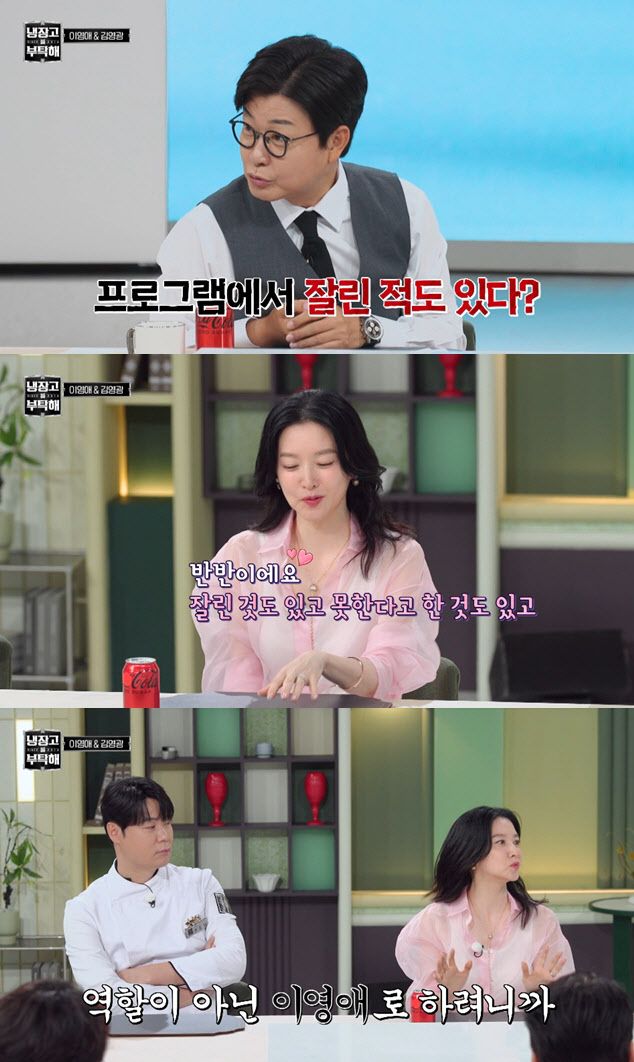 (사진=JTBC 방송화면)