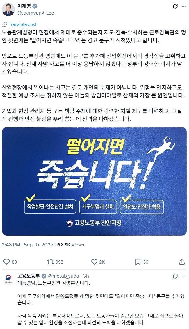 사진=엑스