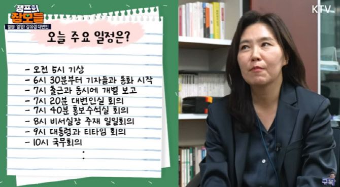 사진=유튜브 채널 '이재명' 캡처