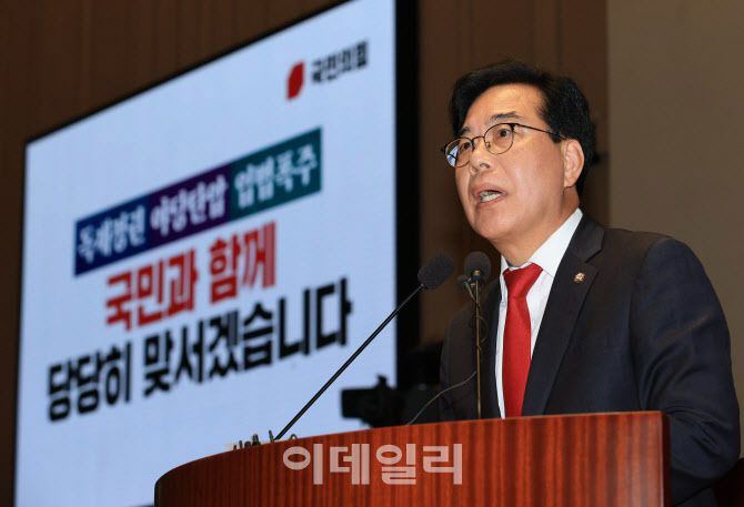 송언석 국민의힘 원내대표. (사진=이데일리 노진환 기자)