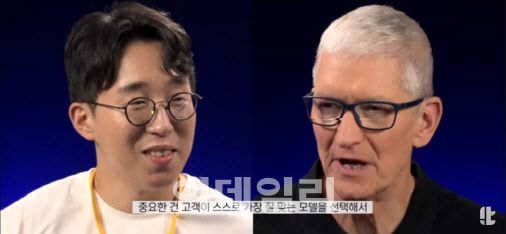 팀 쿡 애플 최고경영자(CEO)가 지난 9일(현지 시간) 미국 캘리포니아주 쿠퍼티노 애플 본사에서 한국 테크 유튜버 ‘잇섭’과 인터뷰를 하고 있다.(사진=잇섭 유튜브 캡처)