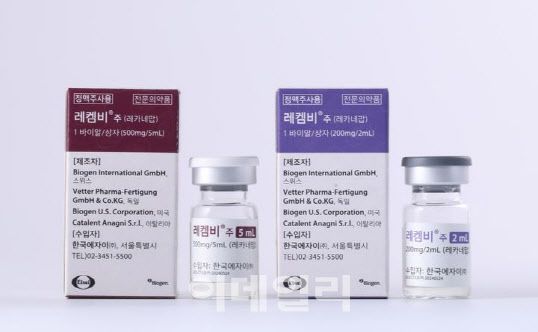 한국에자이 ‘레켐비 주’(정맥주사).(제공=한국에자이)