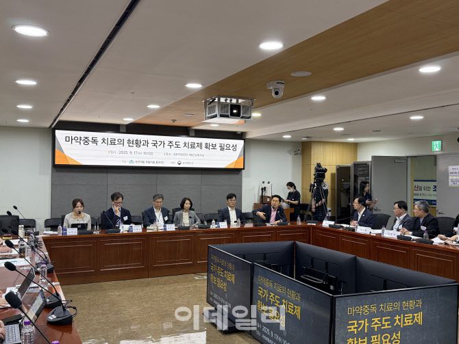 17일 오전 서울 영등포구 국회의원회관에서 열린 ‘마약중독 치료의 현황과 국가 주도 치료제 확보 필요성’을 주제로 한 정책 세미나. 산·학·연 관계자들이 각자의 입장에서 관련 내용을 발제하고 의견을 공유했다. (사진=인벤티지랩)