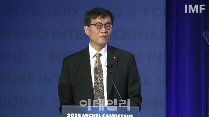 이창용 한국은행 총재가 18일(현지시간) 미국 워싱턴 DC에서 열린 캉드쉬 강연에서 한국의 통화정책을 주제로 강연하고 있다. (사진= 생중계 화면 캡쳐)