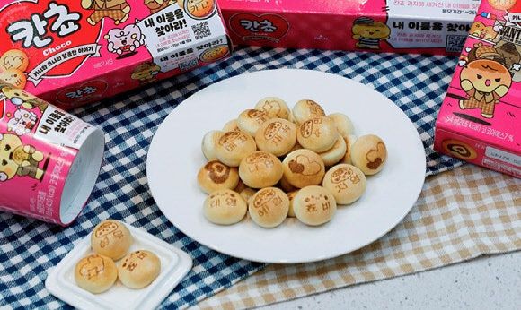 사진=롯데웰푸드