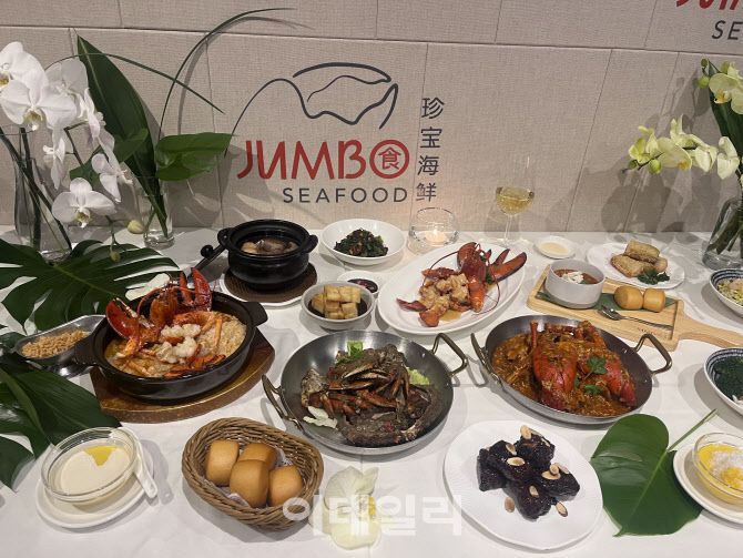 점보씨푸드 메뉴 (사진=이민하 기자)