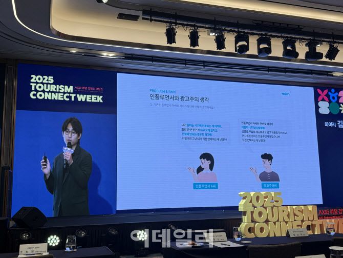 김범석 와이리 대표 (사진=김명상 기자)