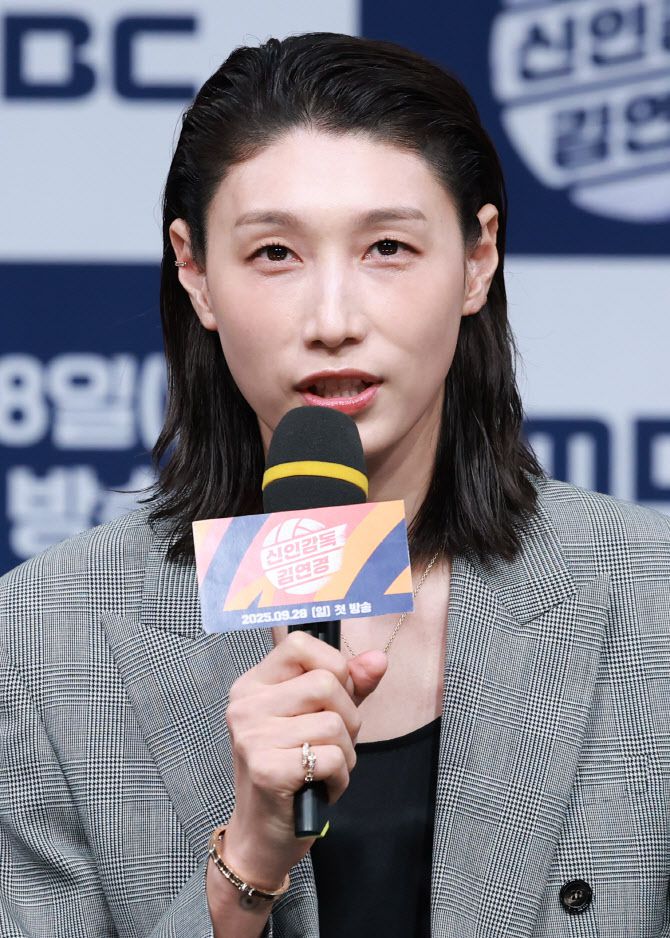 김연경(사진=MBC)