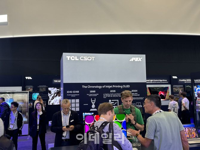 이달 5일(현지시간)부터 닷새간 독일 베를린에서 열린 유럽 최대 가전 전시회 ‘IFA 2025’에 TCL의 디스플레이 자회사 CSOT 전시 공간이 마련돼 있다.(사진=공지유 기자)