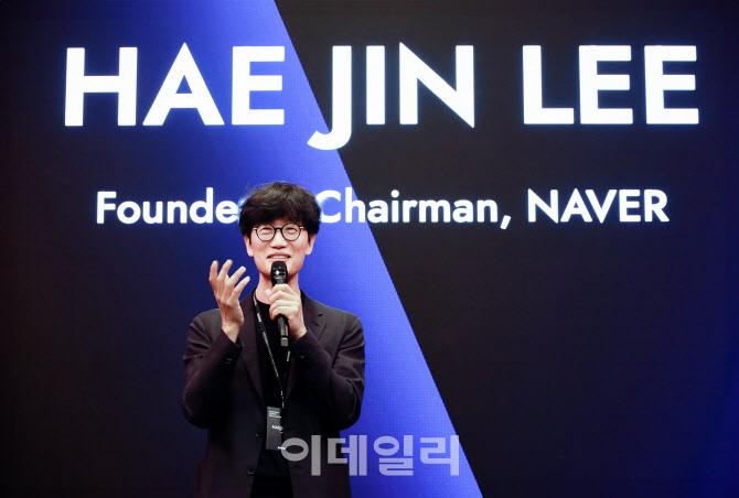 이해진 네이버 이사회 의장이 6월 5일(현지시간) 미국 실리콘벨리 포시즌 호텔에서 열린 네이버 벤처스 네트워킹 행사에서 발표를 하고 있다. (사진=네이버)