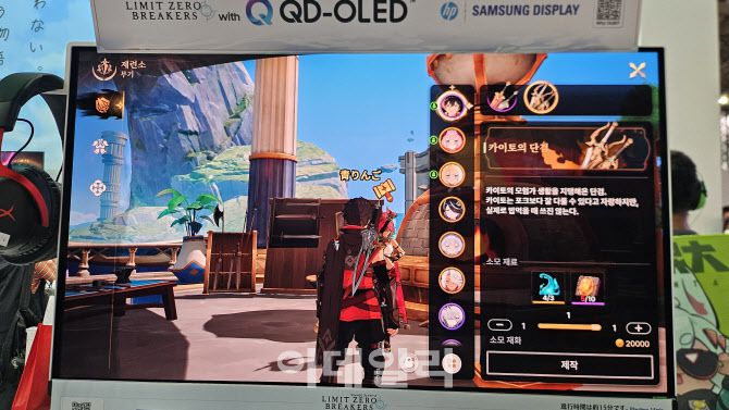 리밋 제로 브레이커스 플레이 사진(사진=안유리 기자)