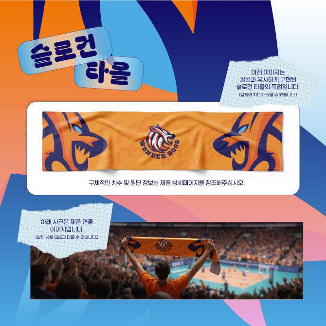 (사진=모다이브)