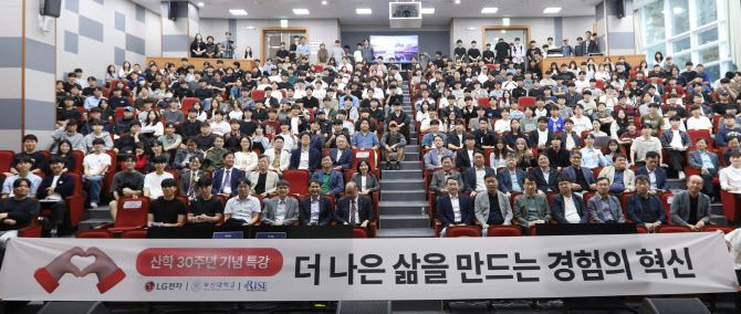 조주완 LG전자 최고경영자(CEO) 사장이 지난 2일 오후 부산대와 산학협력 30주년을 맞아 부산대 재학생 300여명을 대상으로 특강을 한 뒤 기념촬영을 하고 있다. (사진=LG전자)