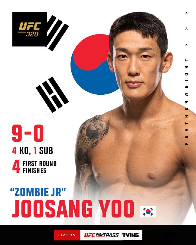 유주상. 사진=UFC