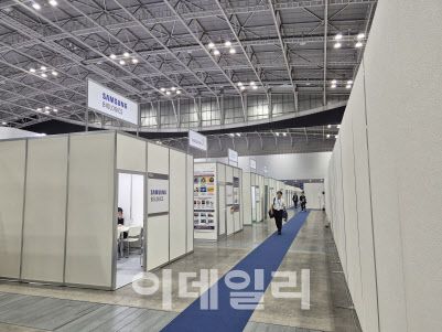 삼성바이오로직스의 파트너링 부스 (사진=김새미 기자)