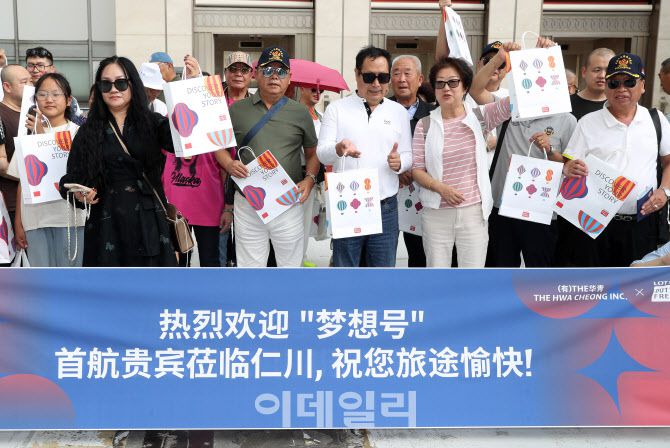 [이데일리 김태형 기자] 롯데백화점 면세점에 도착한 중국인 단체 관광객