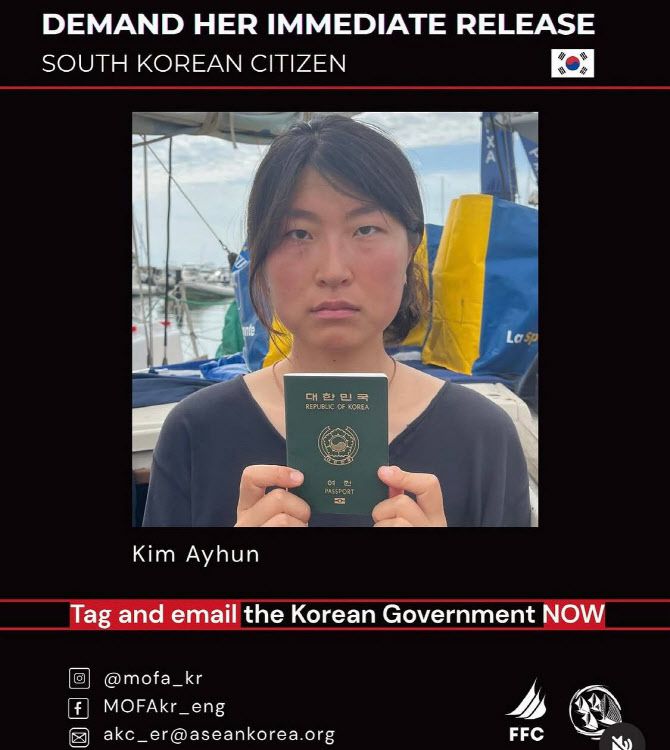 (사진=강정사람들 페이스북 갈무리)