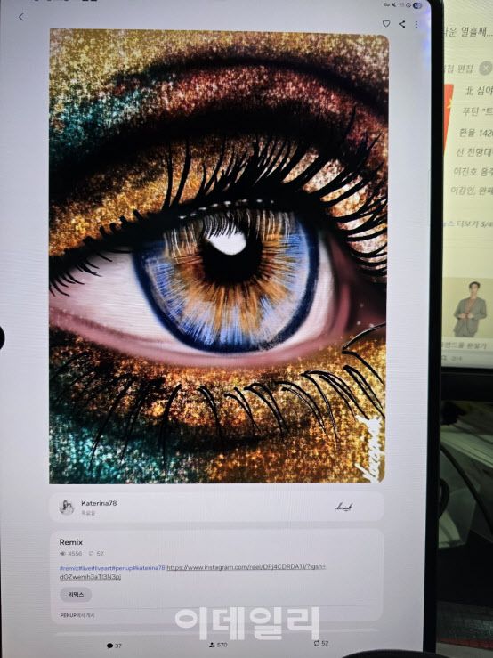 갤럭시 S펜으로 한 유저가 그린 그림이 ‘펜업’에 올라와있다(사진=윤정훈 기자)