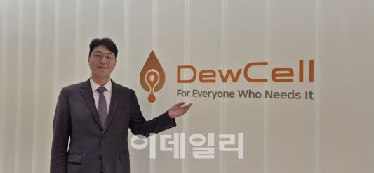 이민우 듀셀 대표는 9일 판교 본사에서 이데일리와 만나 인터뷰를 진행했다. (사진=김새미 기자)