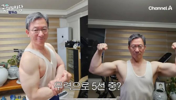 지난 5월 채널A 유튜브 채널과 인터뷰 당시 공개한 모습이다. (사진=채널A 유튜브)