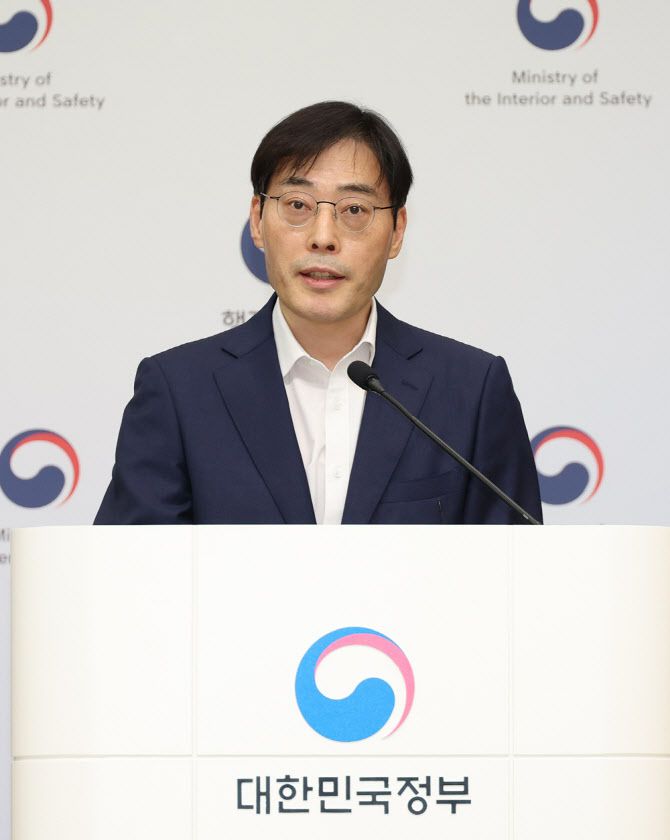 이용석 행정안전부 디지털정부혁신실장이 17일 오전 세종시 도움로 정부세종청사 중앙동 브리핑실에서 정부업무관리시스템(온나라) 해킹 대응 관련 브리핑을 하고 있다.(사진=행정안전부)