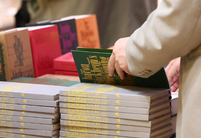 10일 서울 종로구 교보문고 광화문점에 2025년 노벨 문학상을 수상한 헝가리 소설가 크러스너호르커이 라슬로의 도서가 진열돼 있다.(사진=뉴스1).