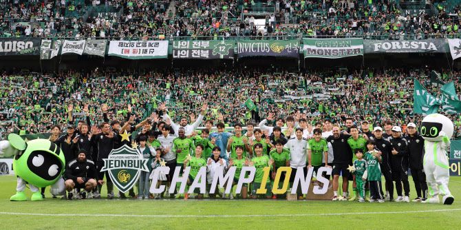 18일 전북 전주월드컵경기장에서 열린 2025 하나은행 K리그1 2025 풀리그 마지막 33라운드 경기에서 전북 현대가 수원 FC에 2-0으로 이긴 후 10번째 우승별을 땄다. 사진=연합뉴스