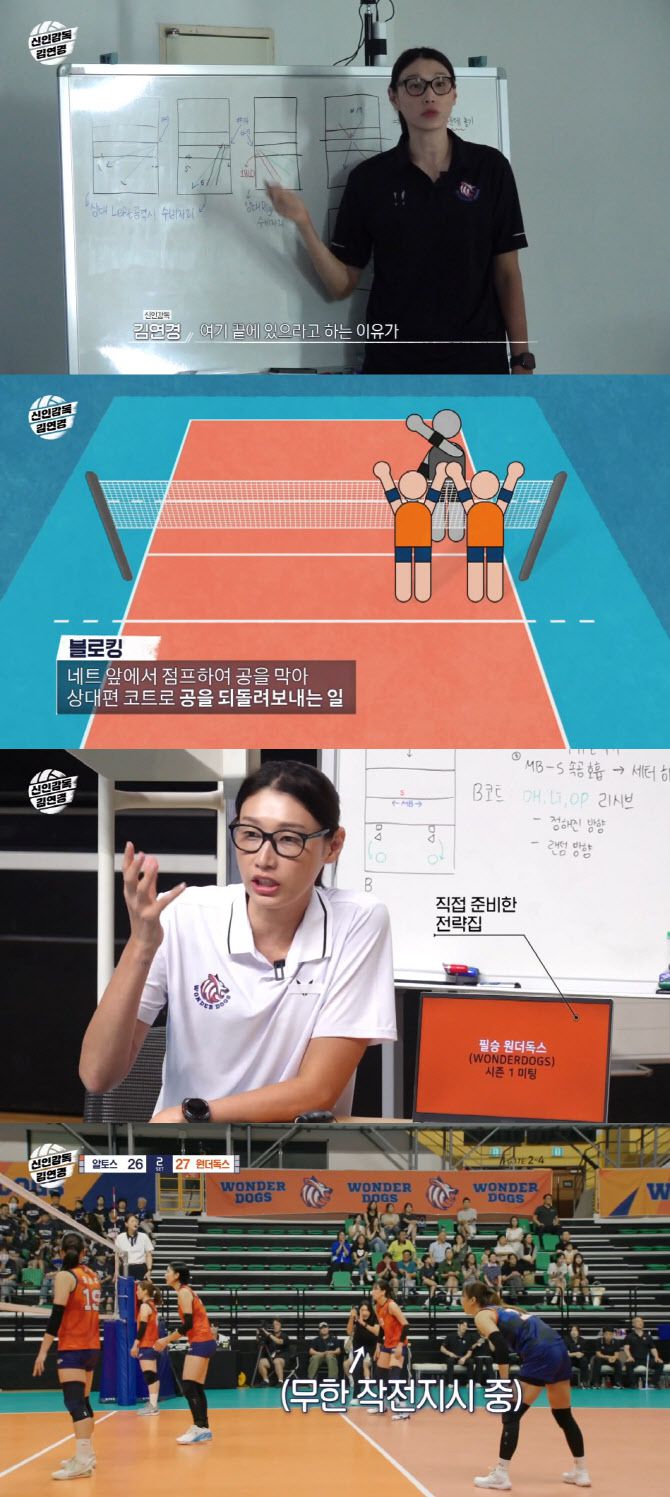 (사진=MBC 방송화면)