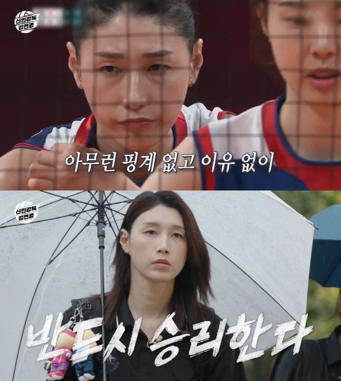 (사진=MBC 방송화면)