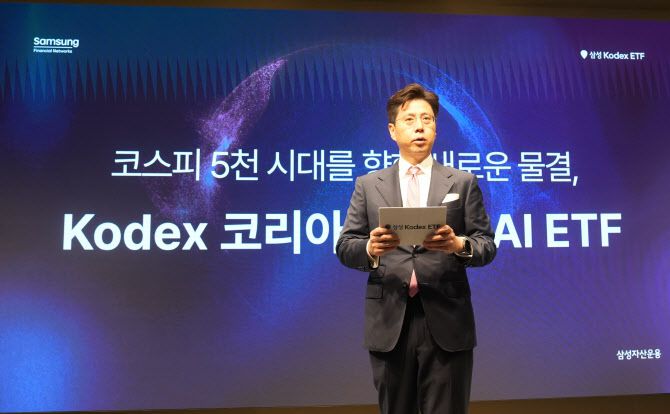 박명제 삼성자산운용 ETF부문장이 20일 서울 중구 웨스틴조선호텔에서 열린 ‘KODEX 코리아소버린AI’ 상장지수펀드(ETF) 출시 기념 기자간담회에서 인사말을 하고 있다. (사진=삼성자산운용)
