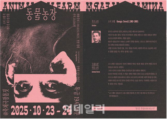 사진=춘천문화재단