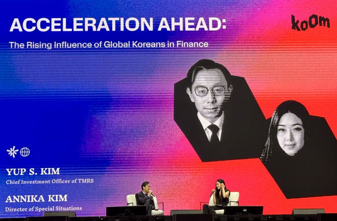 김상엽 미국 텍사스 교직원연금(TMRS)의 최고투자책임자(CIO·왼쪽)와 애니카 김 특수상황투자 담당이사 (사진=김상윤 특파원)