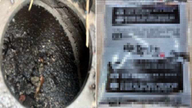 흑염소털 등 이물질로 막혀있는 배관(왼쪽)과 가공된 흑염소즙 (사진=제주자치경찰단 제공)