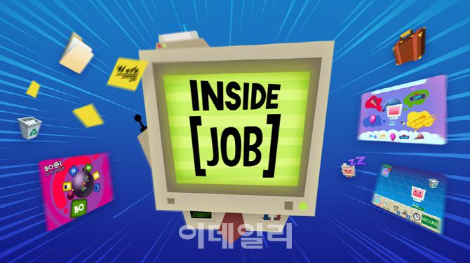 아울케미 랩스가 개발한 혼합현실 콘텐츠 ‘Inside [JOB]’ 화면(사진=유니티)