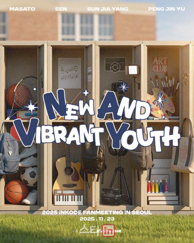 마사토, 센, 쑨지아양, 펑진위 팬미팅 포스터(사진=인코드엔터테인먼트)