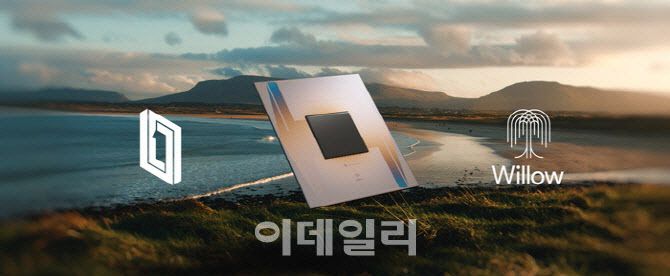 구글이 공개한 양자칩 윌로우 (사진=구글)