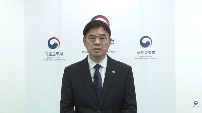 이상경 국토교통부 제1차관.(사진=연합뉴스)