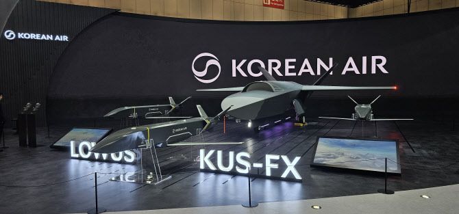 대한항공은 지난 20일 경기 고양시 킨텍스에서 열린 서울 국제 항공우주 및 방위산업 전시회(ADEX) 2025에서 무인기를 전시하고 있다. (사진=연합뉴스)