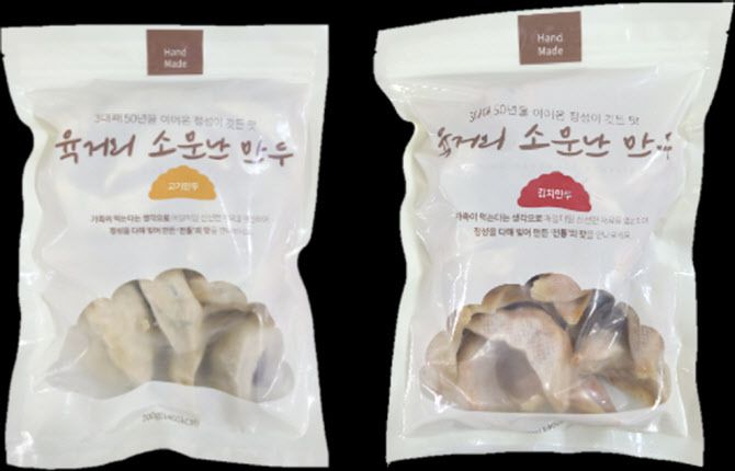 (사진=육거리소문난만두)