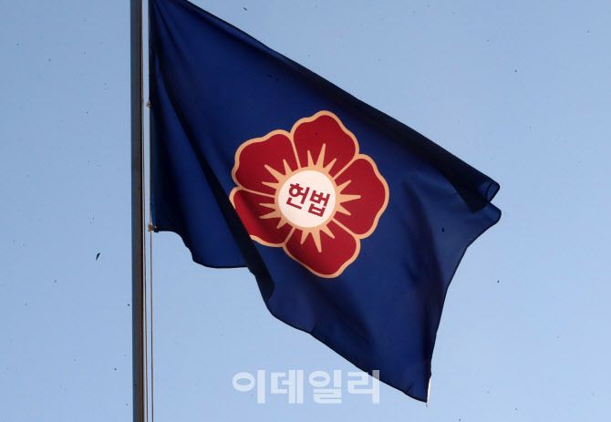 서울 종로구 헌법재판소 깃발이 펄럭이고 있다. (사진=이데일리 방인권 기자)