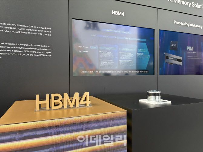 SK하이닉스가 28일 경주 엑스포공원 에어돔에서 열린 APEC CEO 서밋 부대행사 ‘K-테크 쇼케이스’에서 6세대 HBM4 실물을 공개하고 있다. (사진=김성진 기자)