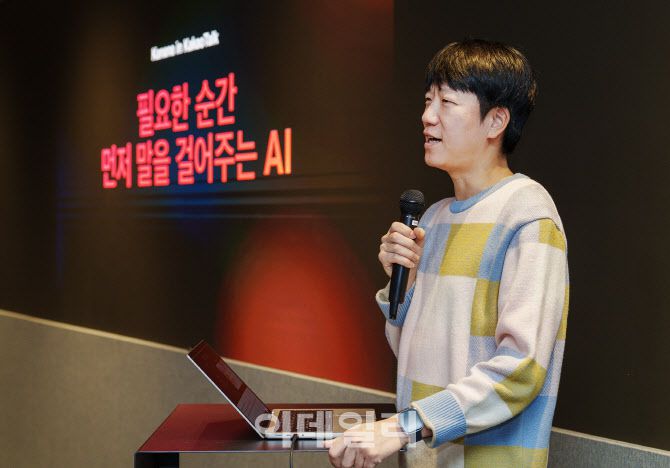 강지훈 AI디스커버리 성과리더가 28일 경기 성남시 판교 아지트에서 열린 ‘프레스 싱크업데이’에서 ‘카나나 인 카카오톡’ 서비스를 설명하고 있다. (사진=카카오)