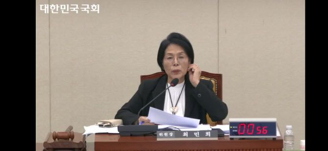 최민희 과방위원장