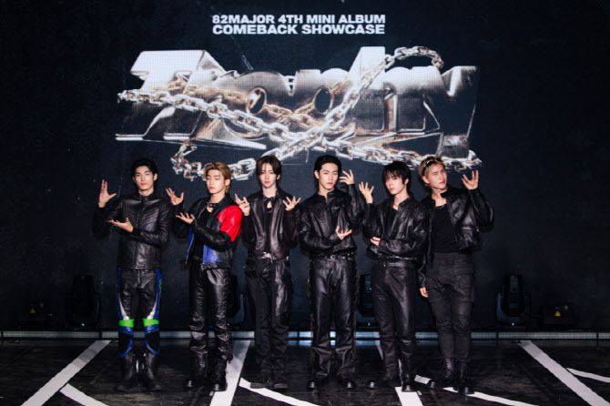 82메이저(사진=그레이트엠엔터테인먼트)