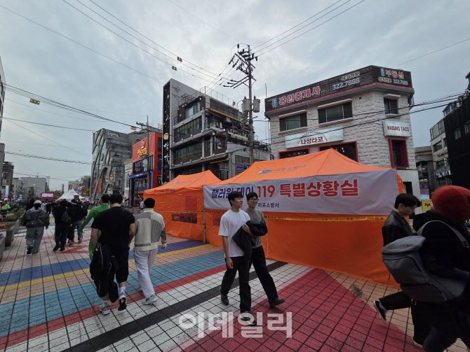 31일 홍대입구역 인근 거리에 핼러윈데이 119 특별상황실이 설치돼 있다. (사진=염정인 기자)